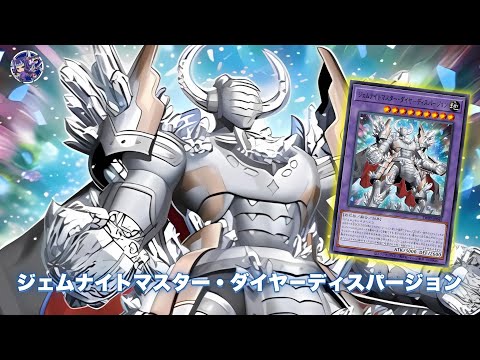 ジェムナイト デッキ 遊戯王 Gem-Knight deck 遊戯王 - ジェムナイト デッキ 遊戯王 Gem-Knight deck