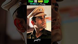 Uthiya ye S.S.P sahb ki kursi hy|| IPS Amit lodha|| #ips #ig #police #ias #shorts ||