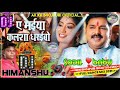 Ae Maiya Kalasha Dharaibo - Pawan Singh Bhojpuri Devotional Song