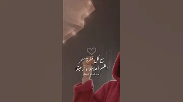 لحن طفاك القدر يا شمعتي 