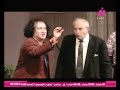 مشهـد كوميدي للفنان محمد نجم والفنان محمود القلعاوي ضمن مسرحية المشاكس