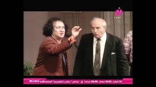 مشهـد كوميدي للفنان محمد نجم والفنان محمود القلعاوي ضمن مسرحية المشاكس