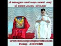 Ramayana Parayanam Awareness  By Rahul Part 1 | ശ്രീ രാമായണ പ്രഭാഷണം : ശ്രീ രാഹുൽ Mp3 Song