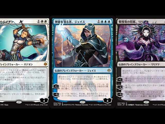 anime planeswalkers war of the spark | Brother Of Runes