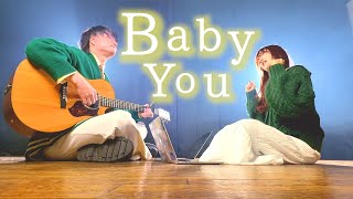 【TikTokでバズった】有華「Baby you」(とくみくす full cover.)【フル歌詞・コードあり】