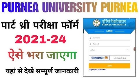 Purnea University Part 3 Exam Form Fill Up 2024 : Purnea University Part 3 Exam Form 2021-24