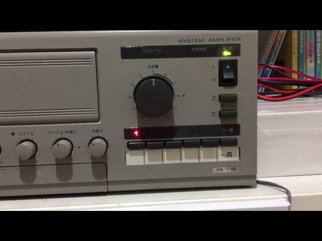 ナショナル 4曲エレクトロミュージックチャイム・ハイパワーアンプ