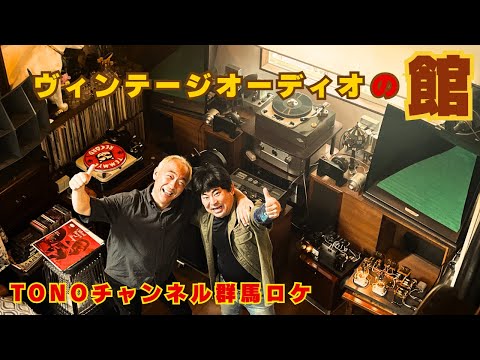 ★懐しあの頃の思いにある音を聴きたい♪　VICTOR BLA-G200　♪ Whose fault is it?“ UCHIWA | ソニーミュージック公式