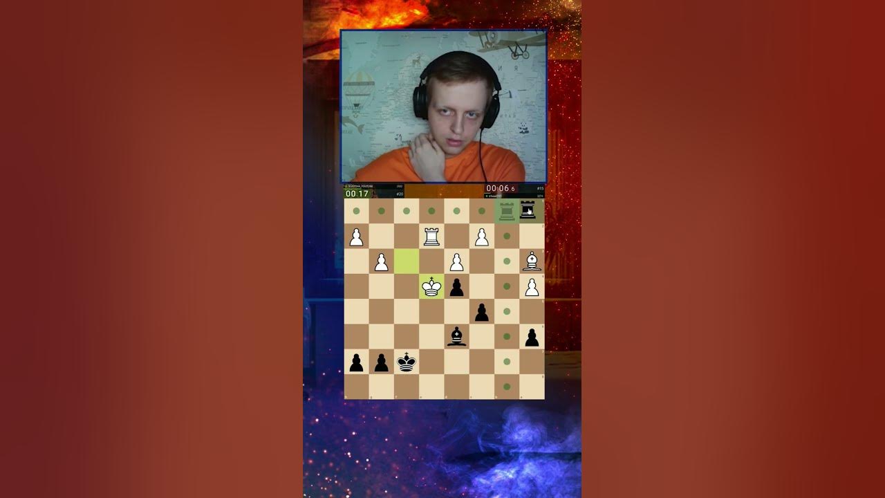 Шах мат и ПАТ