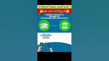 🪙డిజిటల్ రూపీ వచ్చేసింది🤩 | Digital Rupee Telugu | T10 facts #shorts #viral #digitalrupee