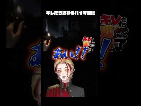 【BIOHAZARD reqiem】びっくりするとあい！しかゆえない時だってあるよね！【キレたら即終了】#shorts #shorts #biohazardrequiem