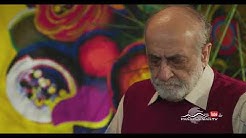 Շիրազի Վարդը, Սերիա 82 / Vard of Shiraz / Shirazi Vard