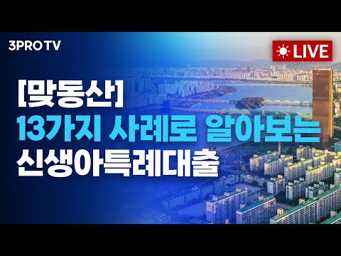 Profile Image for 삼프로TV_경제의신과함께