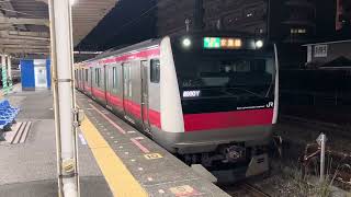 E233系5000番台ケヨ503編成君津発車