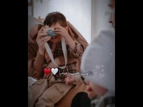 أم الصبيان ماما بيتها عمران بدون موسيقى حالات 