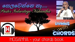 Selawenne na pahawanne na Pastor Gulavitage Nishantha Hymns with chords
