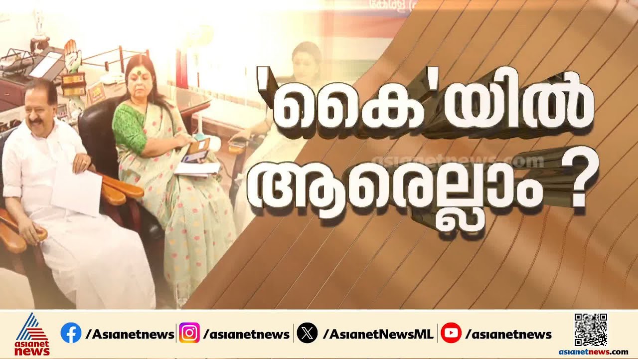 കോൺ​ഗ്രസിന്റെ ആദ്യ സ്ഥാനാർത്ഥി പട്ടിക ഇന്ന്; 20 സിറ്റിം​ഗ് എംഎൽഎമാർ മത്സരിക്കും