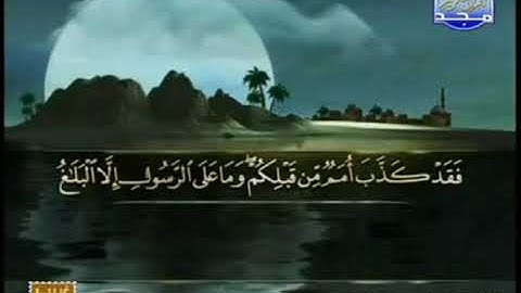 ما تيسر من سورة العنكبوت ياسر سلامة