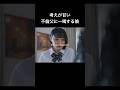 娘に叱られる父親が情けなすぎる 父の不倫が発覚しました Bumpドラマ 不倫 娘に叱られる父親が情けなすぎる 父の不倫が発覚しました Bumpドラマ 不倫