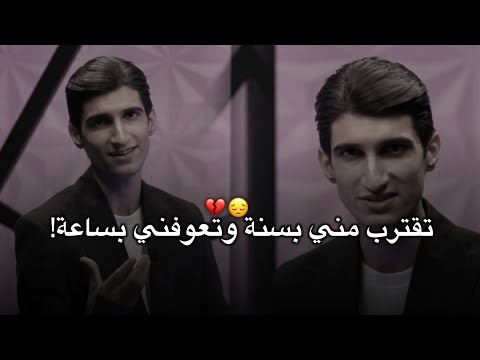 ما ادري مني الغلط ماعندي حظ اني الشاعر محمد صلاح قصيدة تجنن
