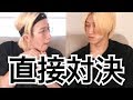 ジョンレノ VS 素のジョンレノ