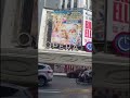 Que emoción estar Aquí frente al Teatro Gran Rex 🇦🇷 Tickets en TuEntrada.com