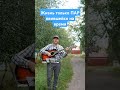 Жизнь только ПАР явившейся на время