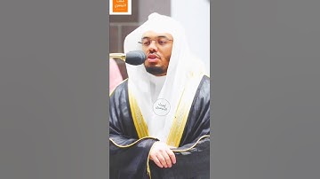 "جهنم يصلونها وبئس القرار" - تلاوة مؤثرة وخاشعه للشيخ د. #ياسر_الدوسري