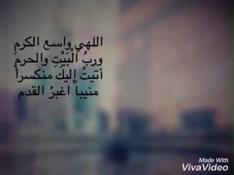 أتيت إليك منكسرا منيبا أغبر القدم نصار بن علي المريسي 