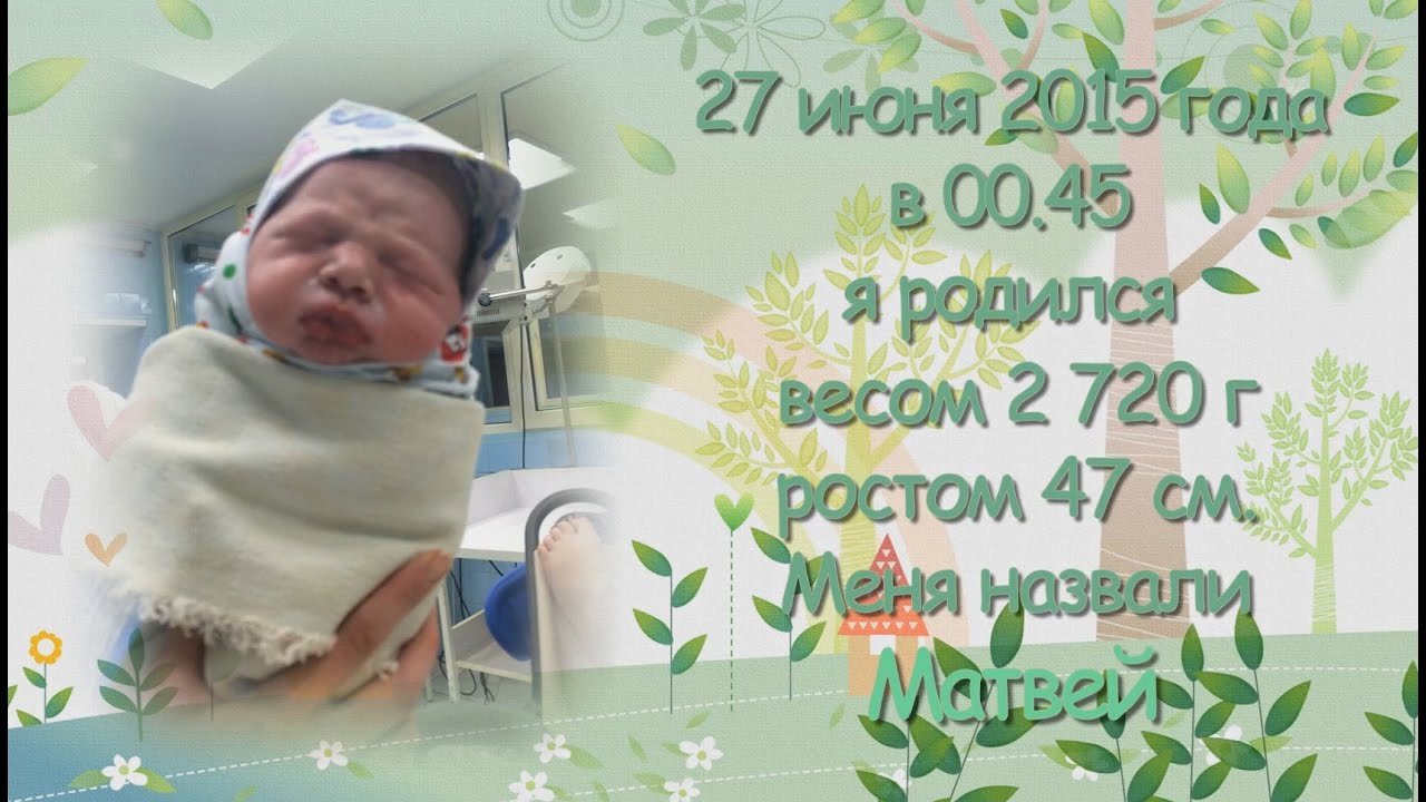 Ютуб слайд шоу 1 год ребенку Ютуб слайд шоу 1 год ребенку thumbnail
