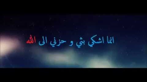 التلاوة الاكثر خشوعا من سورة يوسف للقارئ مشاري العفاسي (تلاوة نادرة )