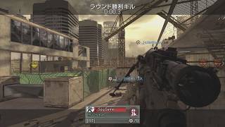 Mw2 Trickshotting On Xbox 360 Is Back 8 Shots