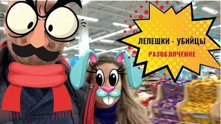 РАЗОБЛОЧЕНИЕ: Лепешки убийцы. Мексиканская тортилья и лаваши. Здоровая еда. GoodStyleFood РАЗОБЛОЧЕНИЕ: Лепешки убийцы. Мексиканская тортилья и лаваши. Здоровая еда. GoodStyleFood