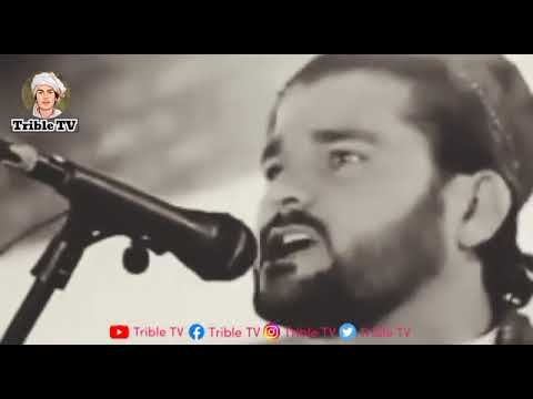 ګیلامن وزیر شعر پرون لیلا داسی په چل ول کی ګیله کوله From Afghan 