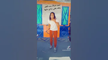 تحت شباكه بنت القمر واقف بغني علي مزيكا المتسيط فلاش ديزاينر 