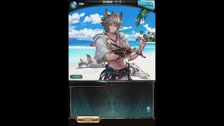 [ Archive] Summer Seox Fate Episode - part 2
