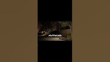 سبحان الله وبحمده سبحان الله العظيم #الشيخ_علي_جابر #الحمدلله #تلاوات #قرآن #اكسبلور
