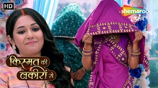 Gauri Ki Birthday Party | Kismat Ki Lakiron Se | Final Episode 534 | Shemaroo Umang | Aakhri Episode