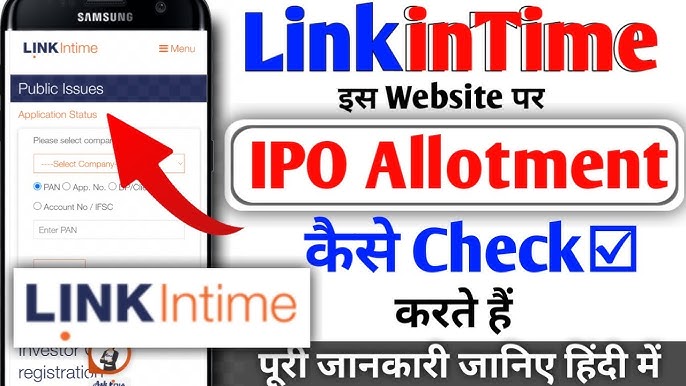 Link Intime India Private Limited IPO Allotment: Key Insights