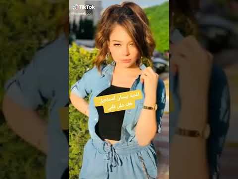 هيا هيا تصميم بصور بيسان اسماعيل