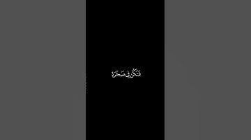 #القرآن_الكريم #القارئ_الشيخ_ياسر_الدوسري #تلاوة_من_سورة_لقمان