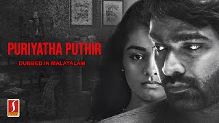 Puriyatha Puthir Malayalam Full Movie 2019 | Vijay Sethupathi | Gayathrie | Exclusive Movie Full HD
