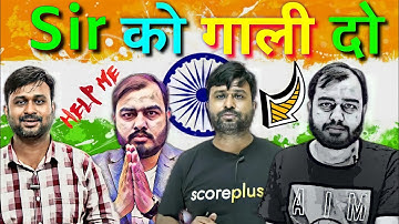 ROHIT SIR is NoW 💔Businessman🇮🇳 Not Teacher {Paid Courses}🥺#Scoreplus #Independenceday #Respect