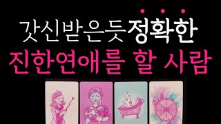screenshot of the youtube video