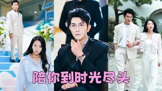 Download Lagu 小心翼翼愛他10年以為嫁給愛情,卻意外得知他娶她是因為她的姐姐是他的白月光,她徹底心死撕碎婚約轉身嫁給他的死對頭,後來她被大佬老公摟在懷裡滿臉寵溺,渣男意識到自己離不開她了,可為時已晚她的眼裡再無他! MP3 Download Lagu 小心翼翼愛他10年以為嫁給愛情,卻意外得知他娶她是因為她的姐姐是他的白月光,她徹底心死撕碎婚約轉身嫁給他的死對頭,後來她被大佬老公摟在懷裡滿臉寵溺,渣男意識到自己離不開她了,可為時已晚她的眼裡再無他! MP3