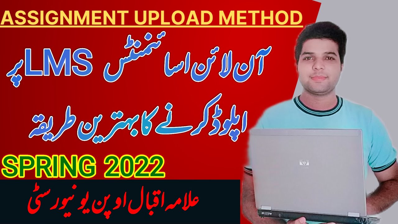 aiou online assignment submission