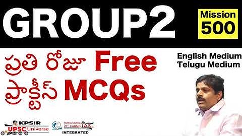 Group 2 Mission 500  #ias #ips #upsc #group1 #group2 #APPSC #TSPSC