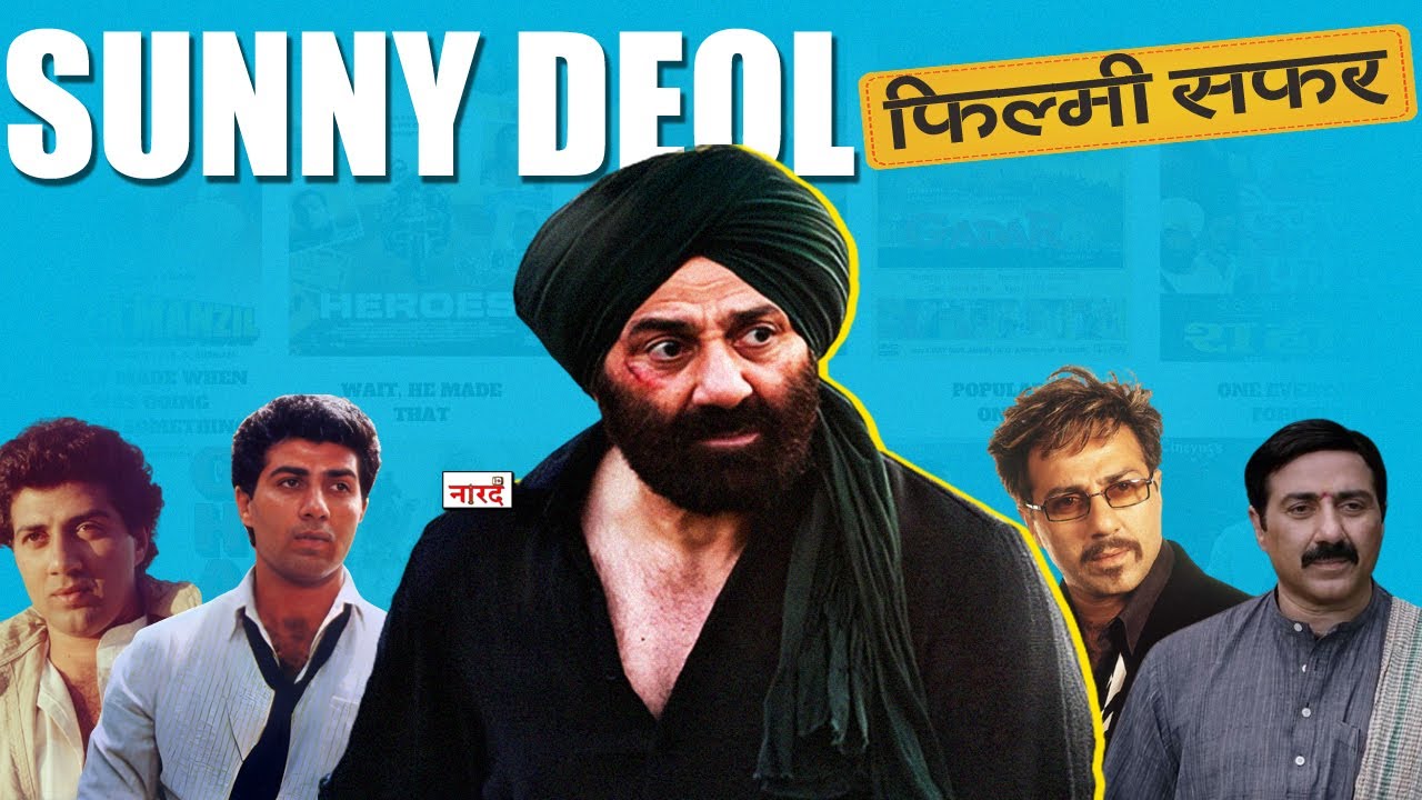Sunny Deol Filmy Journey From Betaab To Gadar-2_जब Gadar की कामयाबी बन गयीअभिशाप_Naarad TV Bollywood