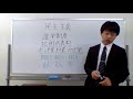 比例代表制とは???