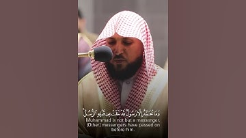 القران الكريم بصوت ماهر المعيقلي ✅